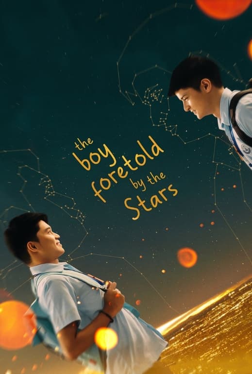 SINE50 - The Boy Foretold By the Stars