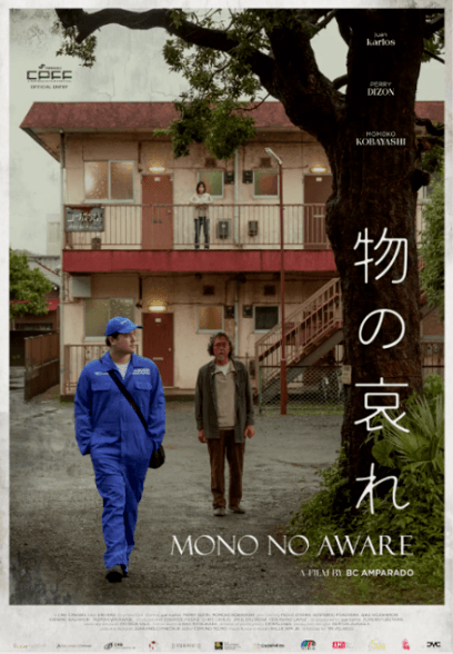 CinePanalo: Mono No Aware