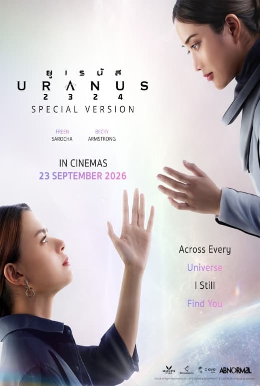 Uranus 2324 (Special Version)