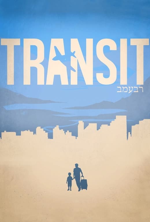 SINE50 - Transit